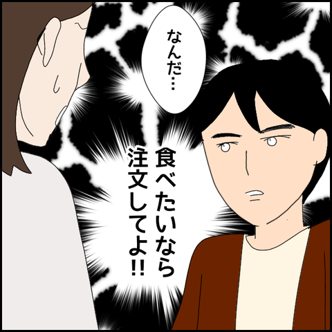 無題4290_20220327194155