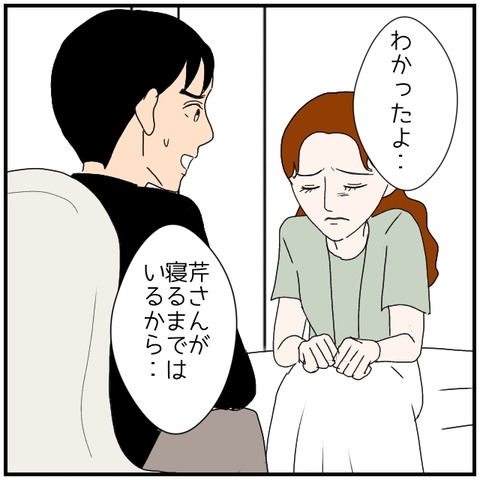 無題4860_20240727063225