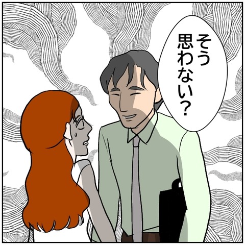 153-5