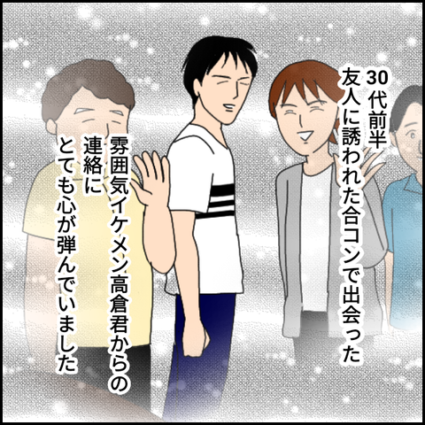 無題3135_20211125000224