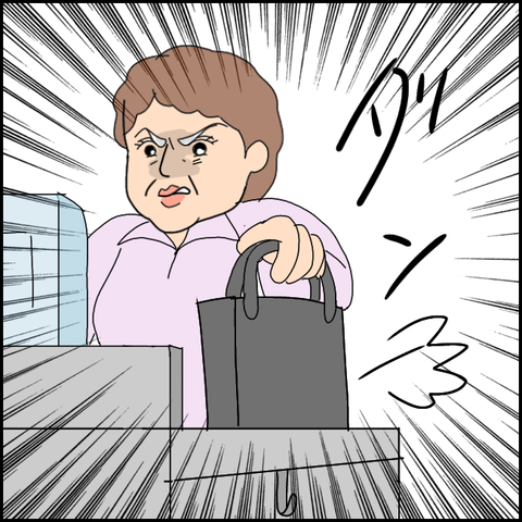 無題2405_20210902211521