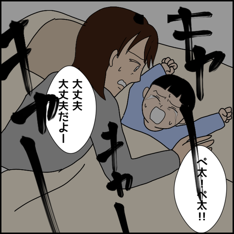 無題3068_20211117194410