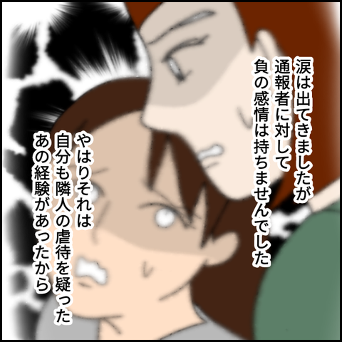 無題3608_20220121193545