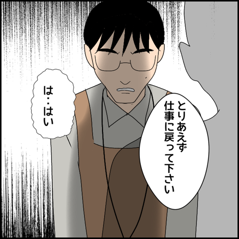 無題2799_20240105064800