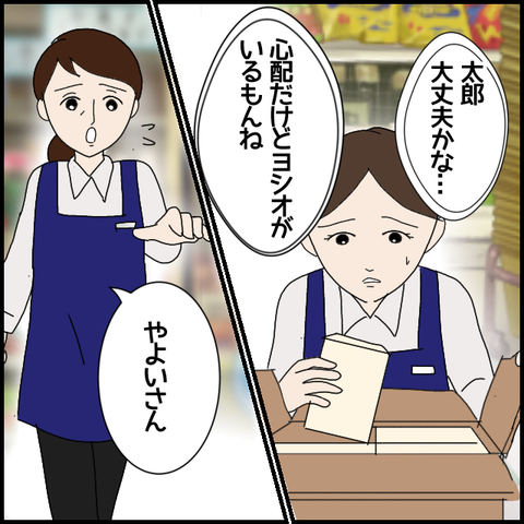 無題6275_20220929232935
