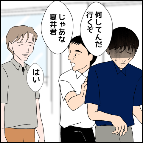 無題1795_20231002235439