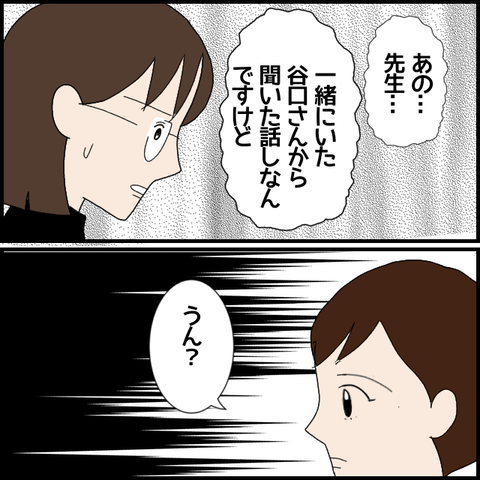 無題6889_20221124220600