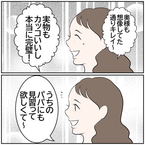 150-2
