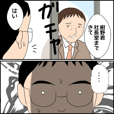 無題495_20230602230806