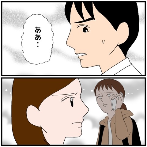 無題4574_20240626223905