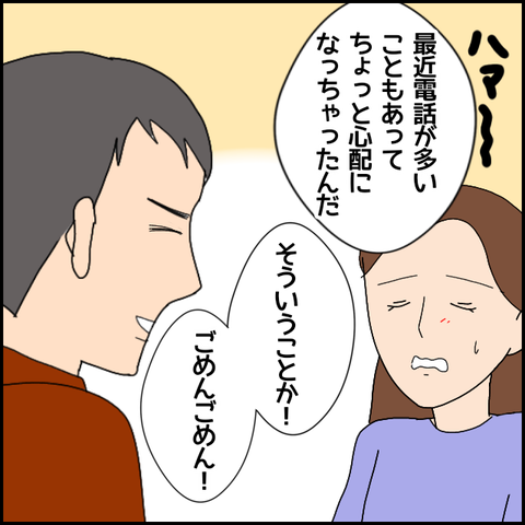 無題4770_20220508201607