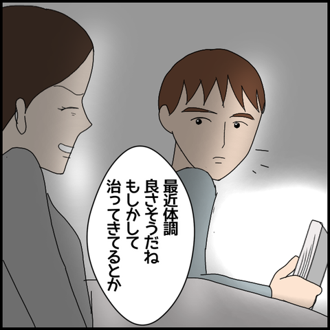 無題6249_20220928010400