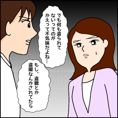 無題938_20210326202006