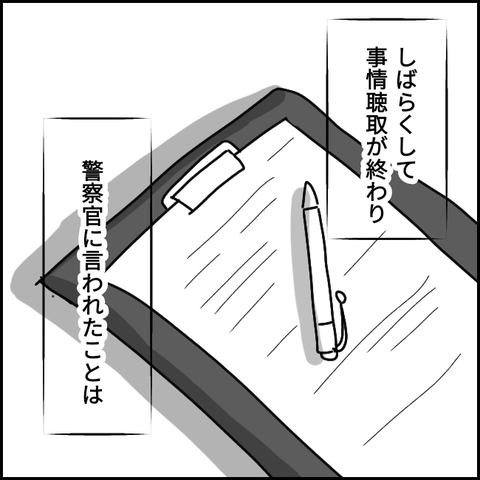 無題932_20210326094820