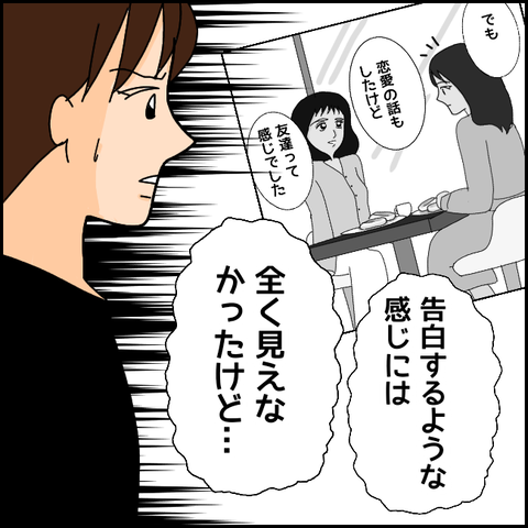 無題1289_20210502234311