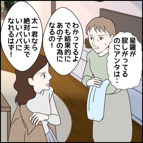 無題2227_20231115232743