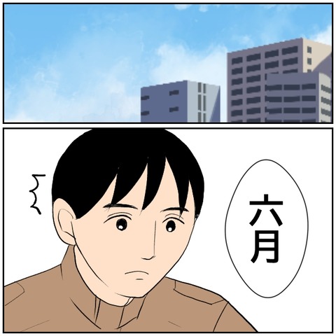 62-5