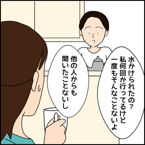 無題3325_20211217005509