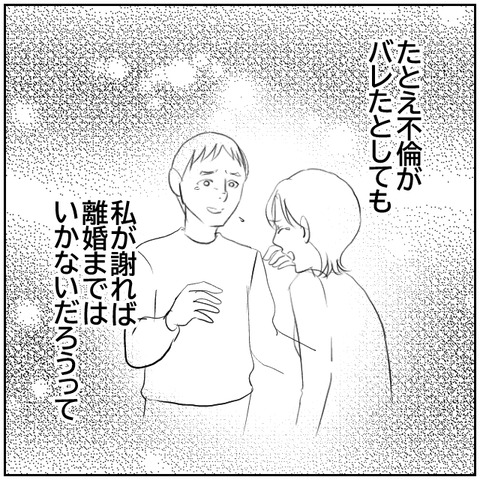 129-2