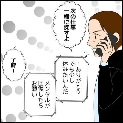 無題1998_20231022235449
