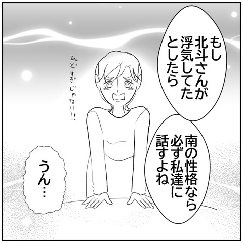 163-5