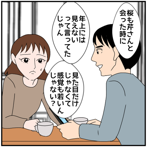 無題3863_20240416215210