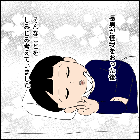 無題3869_20220218223212
