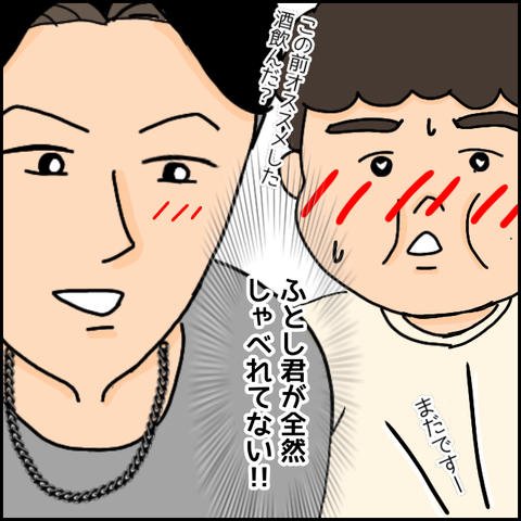 無題1013_20210403213447