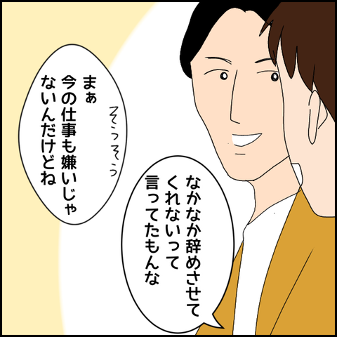 無題4531_20220417205620