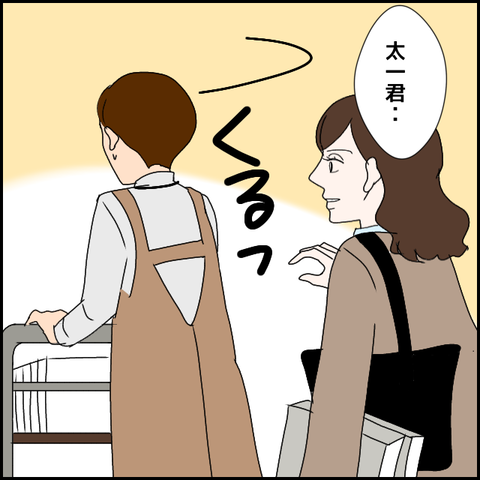 無題2851_20240109003510