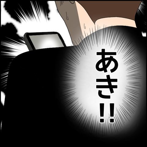 無題1601_20230915231147