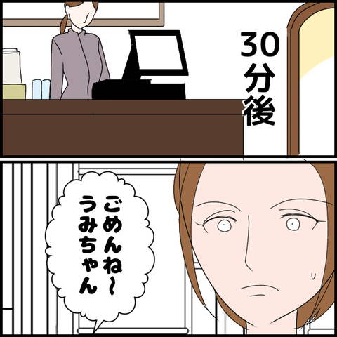 無題3190_20240213232010