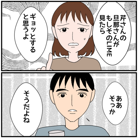 無題3870_20240418002154