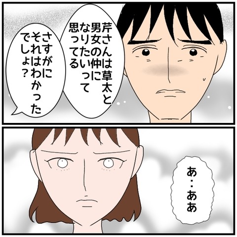 無題4878_20240729222709