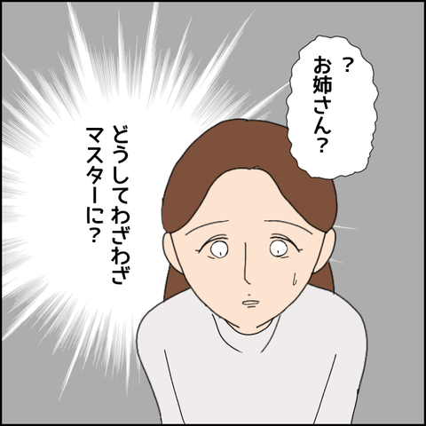 無題4961_20220524205822