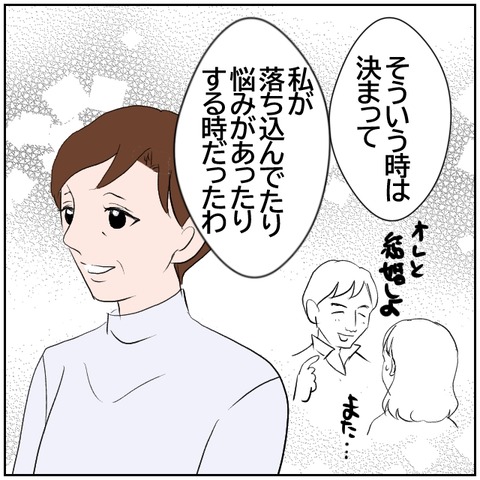 81-2