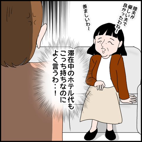 無題3185_20240212212303