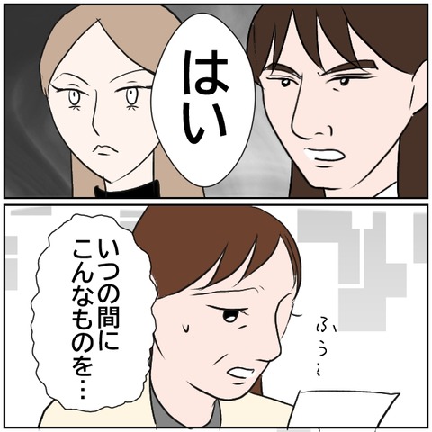 52-6