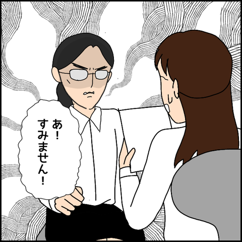 無題2420_20210904225924