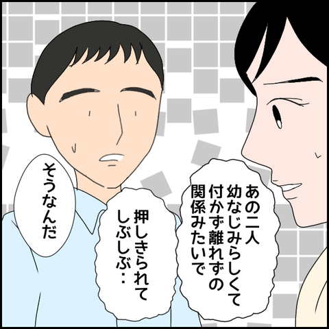 無題1910_20231014232709