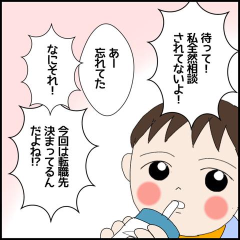 無題6025_20220830000557