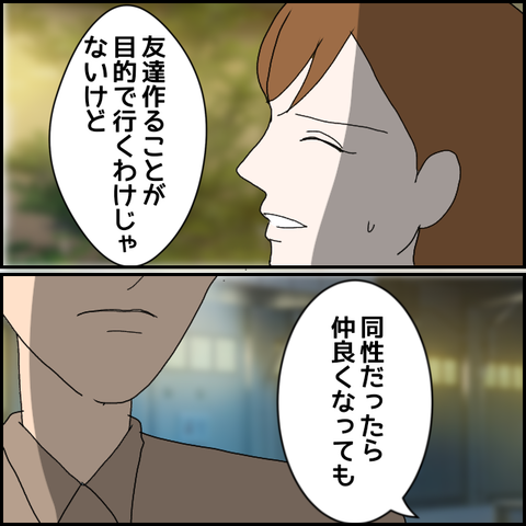 無題1246_20230813011957