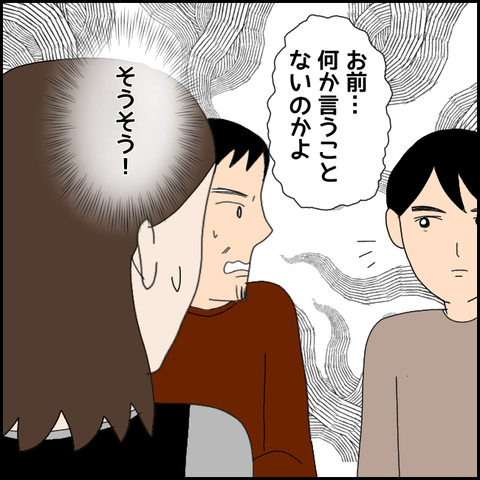 無題3984_20220228222736