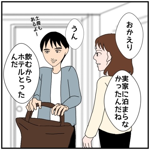 無題4252_20240513234642