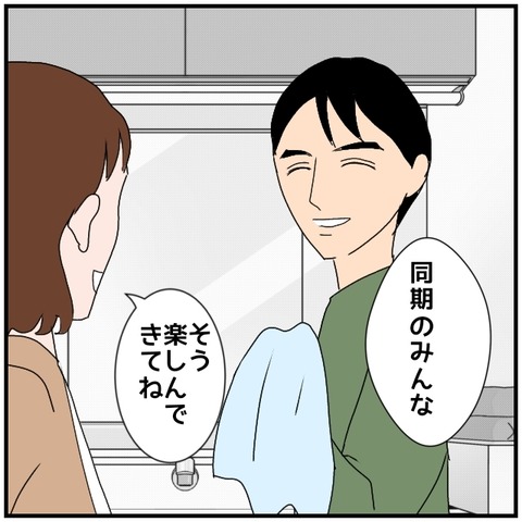 無題4452_20240609005955
