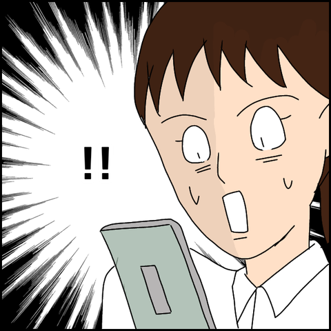 無題2385_20210831220907