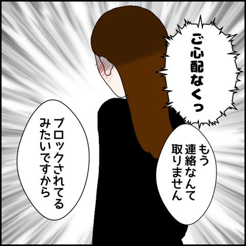 無題920_20230712011207