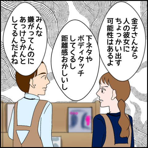 無題2319_20231124220521