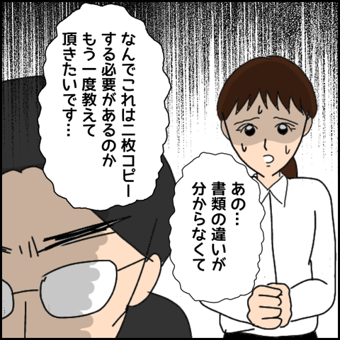 無題2307_20210819221450