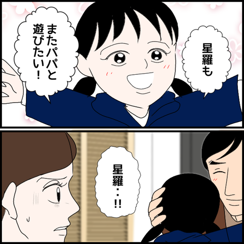 無題3109_20240201222333
